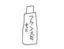【東北きりたん&うｐ主コラボ】たんたんめんがうまい【UTAUオリジナル曲】