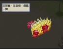 【実況】『銀河お嬢様伝説ユナ FINAL EDITION』をはじめて遊ぶ part55