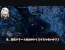 【PC】紲星あかりのいろんな兵科で行くへっぽこ鯖BFV #10
