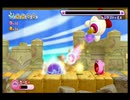 【実況】可愛いカービィの活躍が見たくて『星のカービィWii』をプレイ　Part28