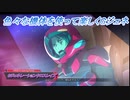 【Gジェネレーションクロスレイズ】色々な機体を使って楽しくGジェネ Part62