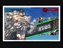 艦これ　19秋Ｅ6甲ラスダン沼31～41戦目・記録