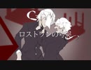 【人力SideM】牙崎漣 / ロストワンの号哭【UTAU式人力】