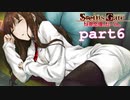 据え膳食わぬは男の恥【比翼恋理のだーりん初見実況part6】