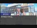 【我々だMAD】逆転我々裁判三章1話『こう見えて合法です。』