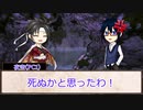 【文アル卓ゲ】『紅を斬る蒼き月』《第五幕》【シノビガミ】