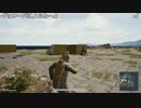 【OPR】布団ちゃんのPUBG part995【2018/05/22】