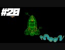 【Switch版　moon】ロケットの部品探し【実況】