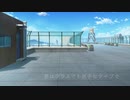 【鏡音レン】傍観者【オリジナル曲】