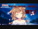 【イヤホン推奨】 寝かしつけるために羊を数えてくれる童田明治 【ASNR】