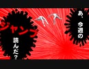 【楽屋雑話】あ、今週のジャンプ読んだ人のプロフィール読んだ？