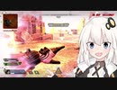 あかりちゃんが金トリ拾ったけどクソエイムな件について