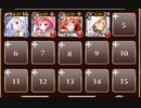 霧を纏いし紅血の皇女【千年戦争アイギス ケラ王子+ソラス+銀ユニ】