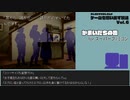 【ゲームを思い出す放送】Vol.6 かまいたちの夜 part 22