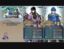 【FEH】ゆっくり絆英雄の軌跡123【シグルド&レヴィンInf】