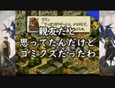 #17【レトロゲーム】まにょらの「タクティクスオウガ」