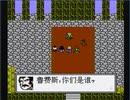 リメイク発売前にファイナルファンタジーVII（中国産）やるよ！#22