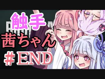 【バイオハザードRE:2】デスすると触手に〇〇される茜ちゃん　エンド　【VOICEROID実況プレイ】