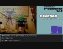 【ゲームを思い出す放送】Vol.6 かまいたちの夜 part 24