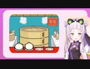 ね゛え゛え゛　ね゛え゛え゛　ね゛え゛え゛