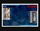 艦これ　19秋Ｅ6甲ラスダン沼42～51戦目・記録