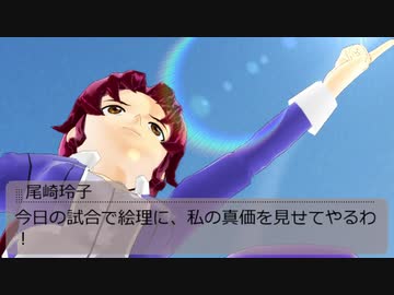 im@s☆roy@le DS　第45話　『急造タッグするよー！』