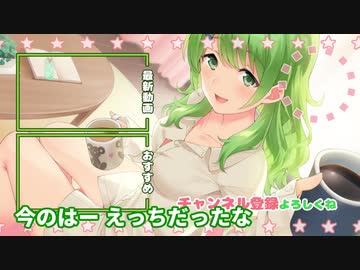 えっっっっな声私的まとめ