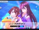 PS4　神田川JET　GIRLS　トリックアクション専用演出まとめ動画