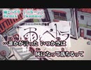 【ニコカラ】雨とペトラ　Kumasu remix【on vocal】しっとりRemix