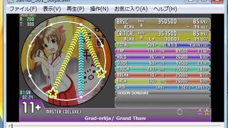 simai　深夜の創作譜面「Grad-Erlija/Grand Thaw」(#37)