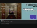 【ゲームを思い出す放送】Vol.6 かまいたちの夜 part 29
