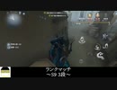 [ハンター・ハスター]4段へ一直線！【第五人格を実況プレイ Series2】#110