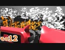 プロポーショナル編集で形を作るよ(ZR)　0から始めるBlender講座　その12