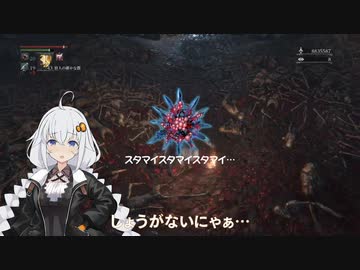【Bloodborne】あかりちゃんで銃デブマラソン.dbsps5
