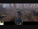 [ハンター・ハスター]4パでも負けない【第五人格を実況プレイ Series2】#112