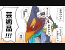 【実況】念願の「ゼルダの伝説 ブレスオブザワイルド」を楽しむゲイ【41】