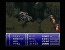 【ファイナルファンタジーVI】FF6 実況プレイ123