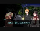 探偵コウさんと助手きりたんのクトゥルフ神話TRPG　罪々編　08話