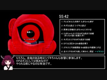 【RTA】シヅキのいる場所 評価:優 58:46 Part4/4【東北きりたん実況】