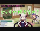 女王様に鞭で打たれるえむ★おうがすとまとめ