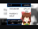 ほのぼのセーブ神社.perfectChoroQ