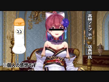 収益化問題を解決したホロライブの本気のＣＭ