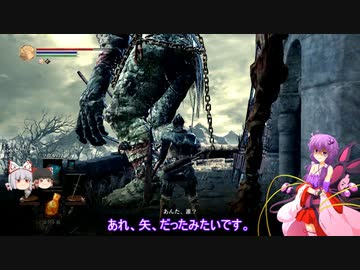 素直で温厚なゆかりさんのダークソウル３　PRT１4