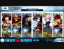 ☆３以下とフレマシュでポセイドンコア1戦目