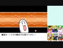 【実況】美鈴と行く、幻想人形演舞～ユメノカケラ編～Part21