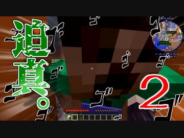 【匠Craftマルチサーバー】匠は今日もドッカンバッカン大騒ぎ　2発目【ARIA姉妹実況】