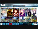 ☆３以下とフレマシュでポセイドンコア2戦目