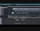 【作曲】喜楽に行こう♪【さとうささら】