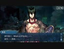 勇者が往く！　ちょっと寄り道亜種特異点【新宿】　part14