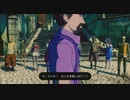 【GRAVITY DAZE 2実況】#19